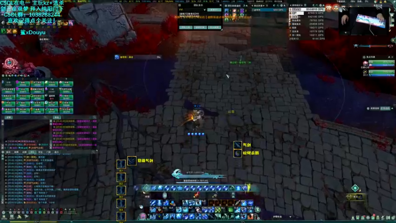 【2021-12-29 20点场】S7R1K3R：快来剑三打本