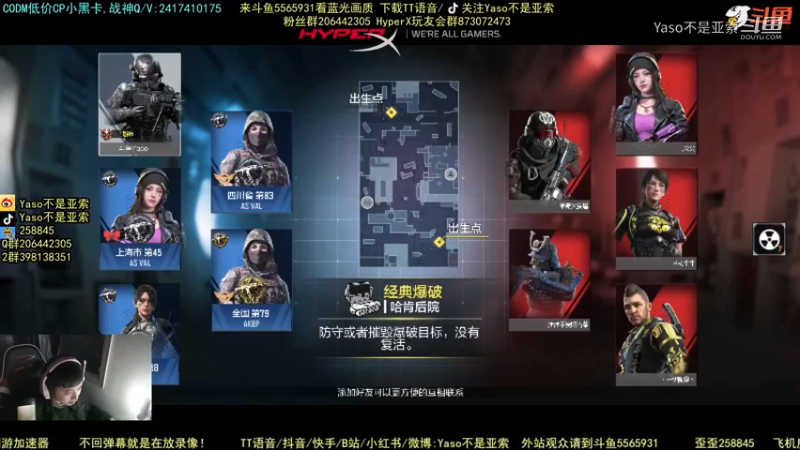 使命召唤手游2021-12-29 17-58录像4