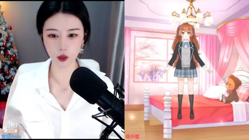 【2021-12-30 20点场】青台miss：1011 做人呐 最重要的就是开心