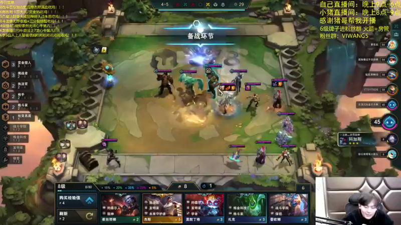 【2021-12-30 05点场】景川川啊：只会玩拼多多一拳超人蔚！！！