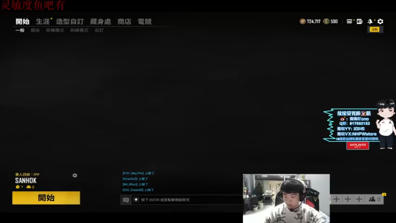 【2021-12-29 14点场】南南0v0：素质男孩儿的一天