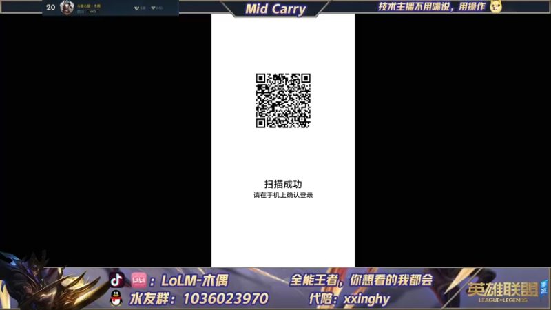 【2021-12-27 16点场】心星丶木偶：单排大师冲王者