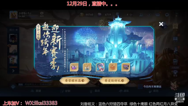 【2021-12-29 15点场】渝万丶巴蒂：真正的五排一带四刘备