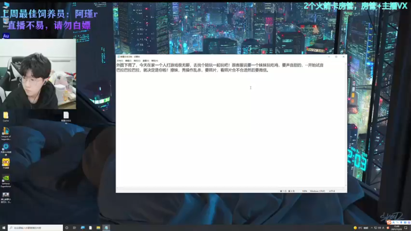 【2021-12-29 15点场】少年梦QVQ：20岁FPS天花板选手