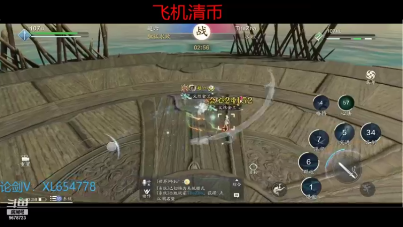 【2021-12-21 23点场】乐乐阿ovo：太白白白白白