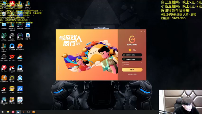 【2021-12-29 21点场】景川川啊：只会玩8战斗上学议员！！！