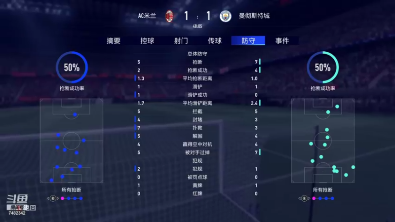 【2021-12-30 19点场】九温家的修罗天：shui you lian meng