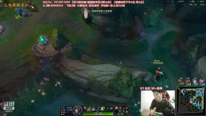 【2021-12-29 23点场】Akl托尼老师：世界顶尖阿卡丽：极致细节教学宝珠创始人！