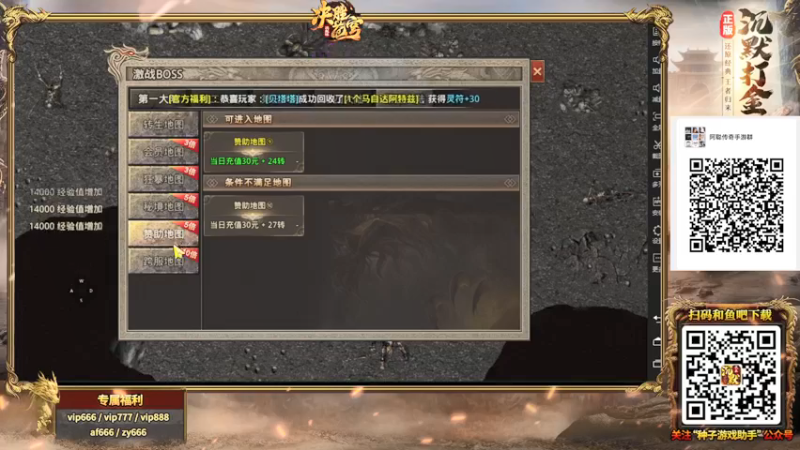 【2021-12-30 00点场】阿聪丷：【阿聪】重回雀豪二第二天