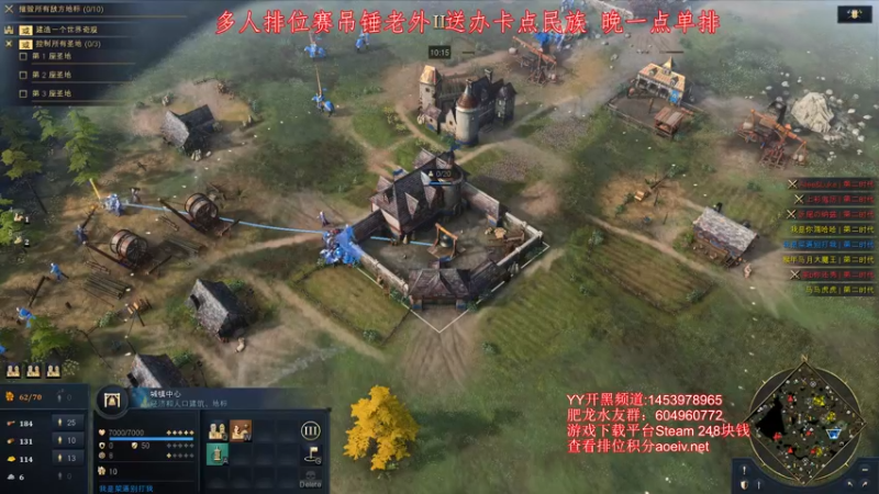 【2021-12-30 01点场】帝国时代肥龙大师：1700单排选手教你上大分