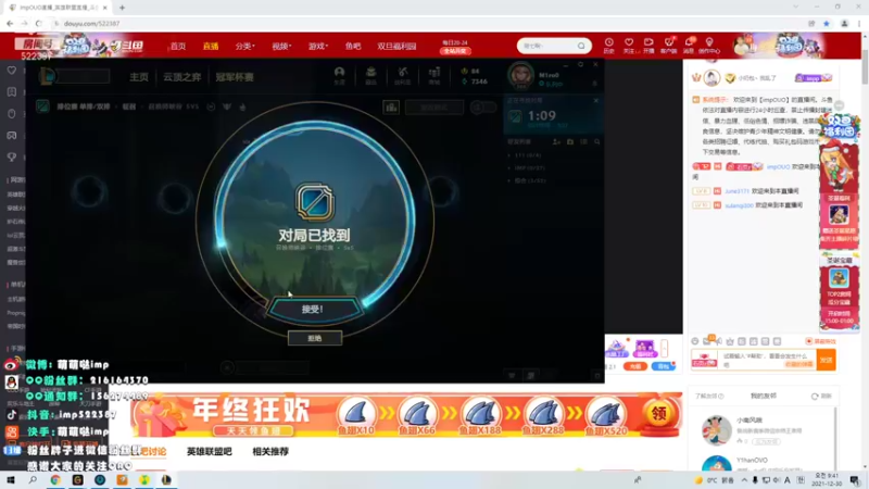 【2021-12-30 09点场】impOUO：烬烬烬烬烬烬烬烬烬