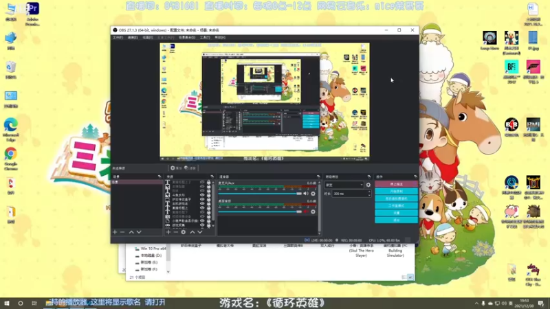 【2021-12-30 19点场】nice荣哥哥：荣哥哥：转圈英雄传！