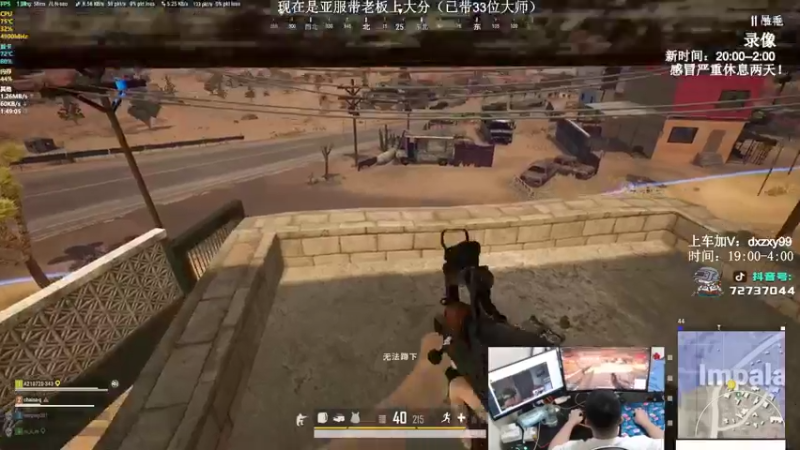 【2021-12-30 17点场】狙击教官：对狙没输过？？？