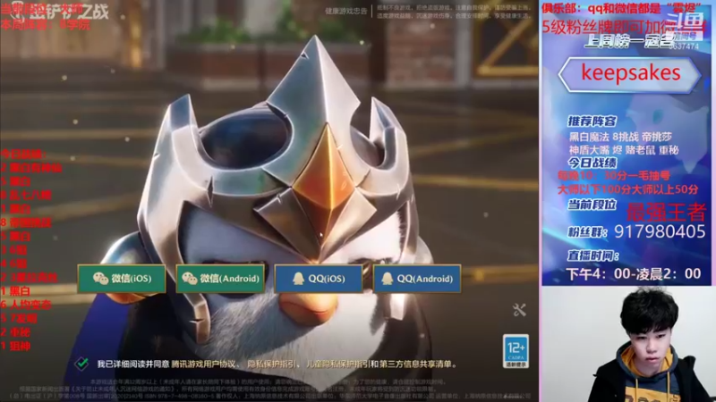 【2021-12-29 16点场】Xs雲烬：三星五费手到擒来