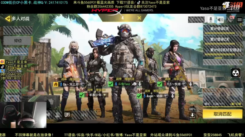 使命召唤手游2021-12-28 21-34录像4