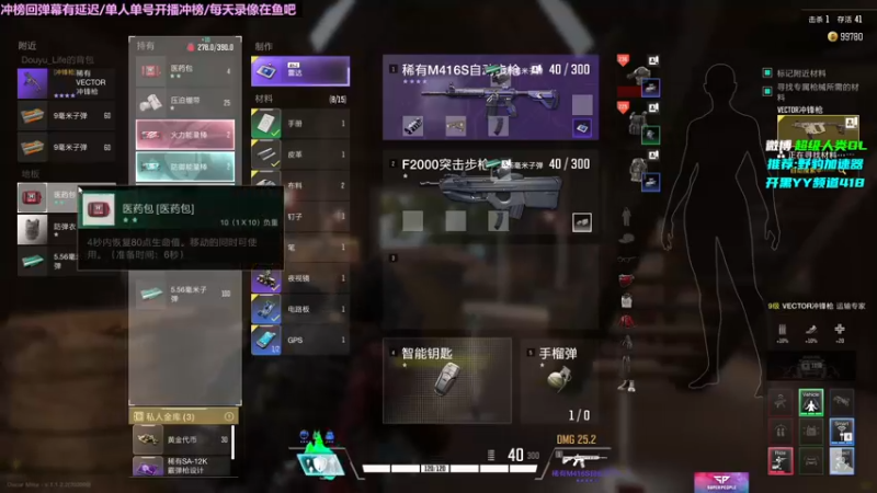 【2021-12-29 11点场】Lifeiwnl：来福:单人单号直播冲榜!