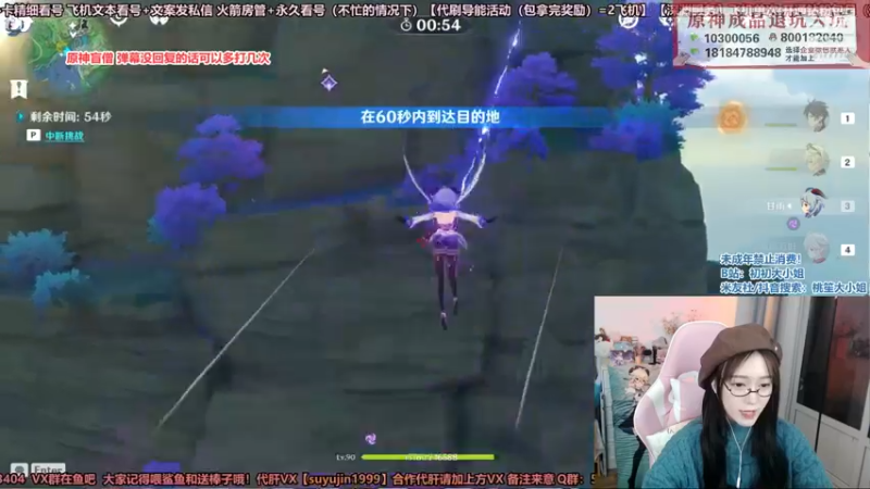 【2021-12-29 23点场】初初大小姐：【粉丝牌免费带过圆盘活动】
