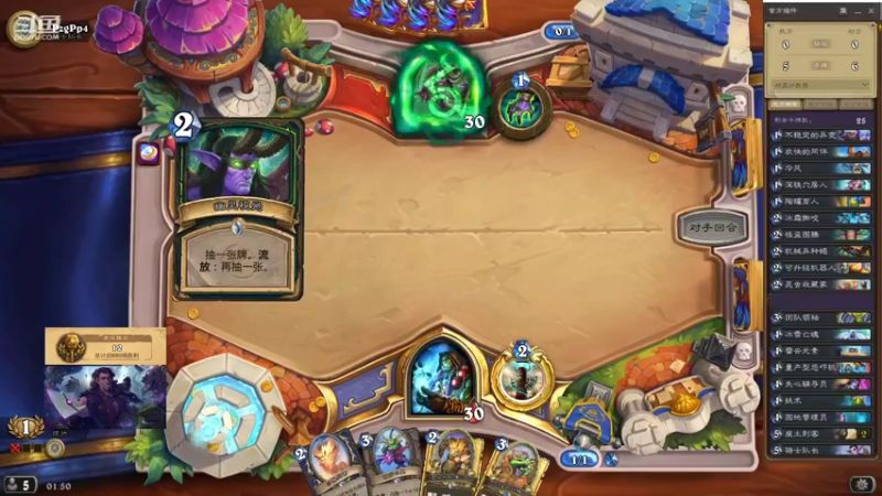 【2021-12-29 01点场】麦迪文哥：午夜竞技场，不打针不吃药，坐着就是跟你唠