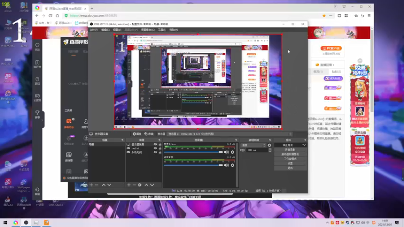 【2021-12-30 14点场】阿狸ALiovo：阿狸:天人之战