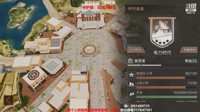 【2021-12-29 21点场】筱狐言：明日之后暖冬派对