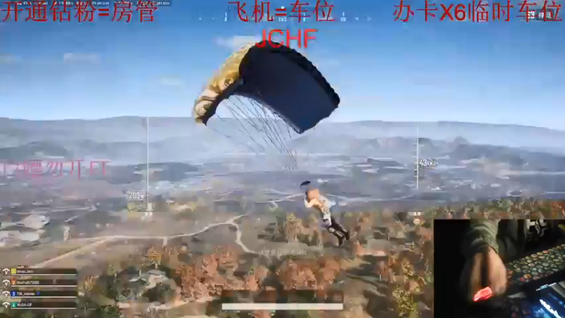 【2021-12-27 17点场】我是你的成成吖：斗鱼出气筒！！！欢迎家人们！！