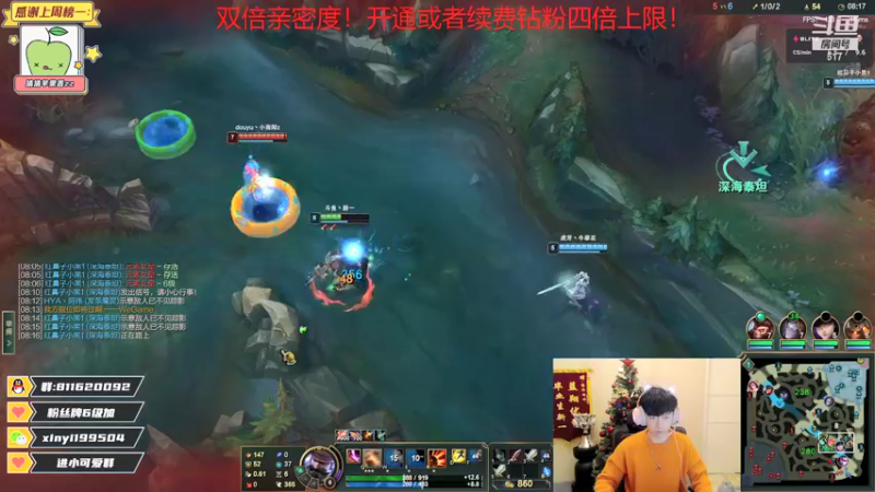 【2021-12-30 18点场】Xinyi新一丶：学打野？进来就完事了！！