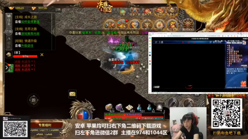 【游天堂】：挂机刷怪咱们还可以去干别的，这游戏也可以很休闲