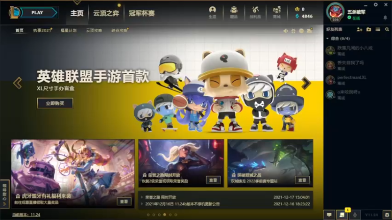 【2021-12-30 19点场】小洲洲OvO：自娱自乐 一匹独狼 佛系主播