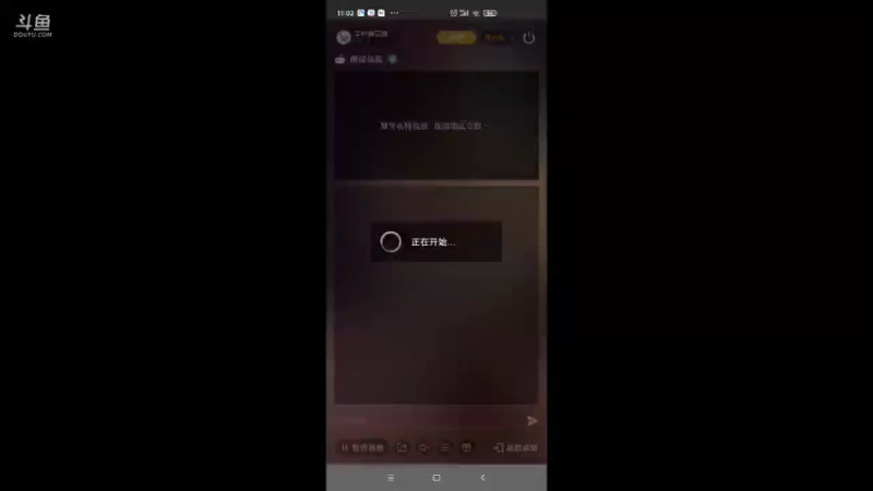 【2021-12-30 11点场】羊村弗雷德：用户羊村弗雷德的直播间