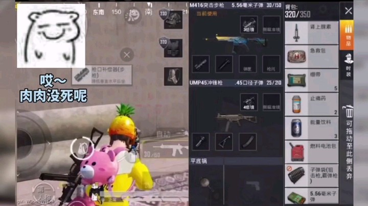 和平最佳女演员之变声器篇