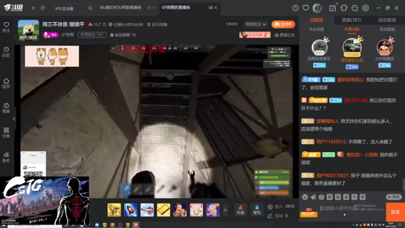 【2021-12-25 20点场】Biu我们ROU吧：【cstg七武海】太守嗨起来