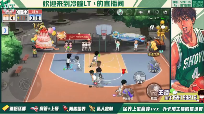 【2021-12-29 21点场】冷瞳LT丶：圣诞快乐！！！ 168979