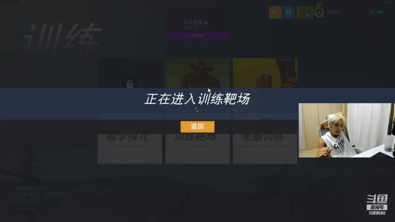 【2021-12-30 00点场】ow小青蛙：适应新鼠标（雷蛇巴塞利斯蛇究极版）