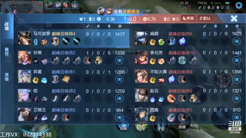 【2021-12-30 14点场】国服老狐狸：国服妲己：巅峰赛教学上分