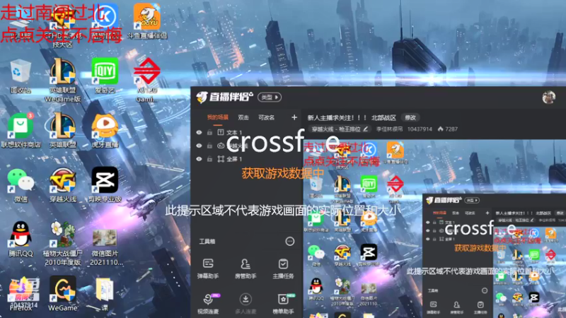 【2021-12-30 21点场】李佳林很吊：新人主播求关注！！！ 北部战区