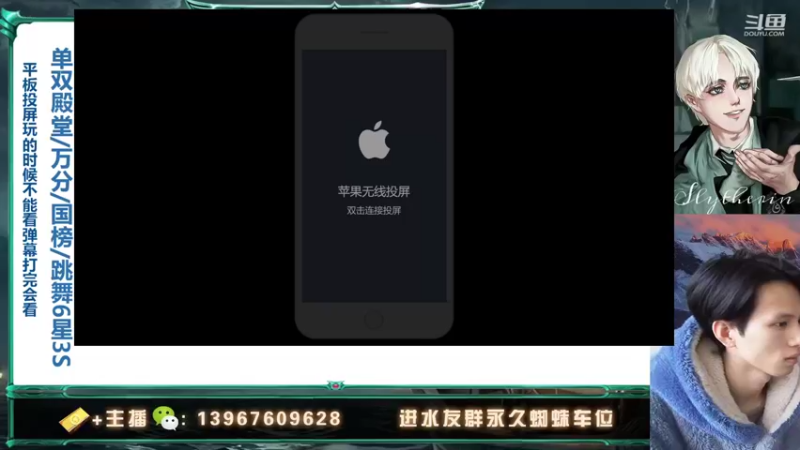 【2021-12-28 14点场】姜珩羽：深度卢娜教学！召唤的爹！