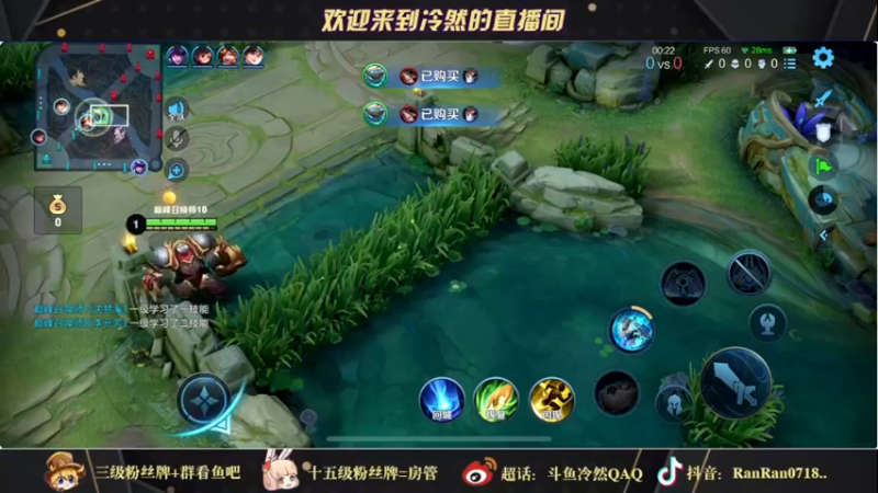 【2021-12-29 22点场】冷然QAQ：冲巅峰第一！！！ 10025444
