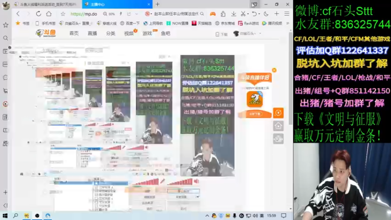 【2021-12-30 15点场】白鲨石头丶：打完比赛了 好好直播了！