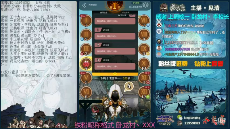 【2021-12-29 22点场】见清king：搞心态恶霸朱老八是认真的！