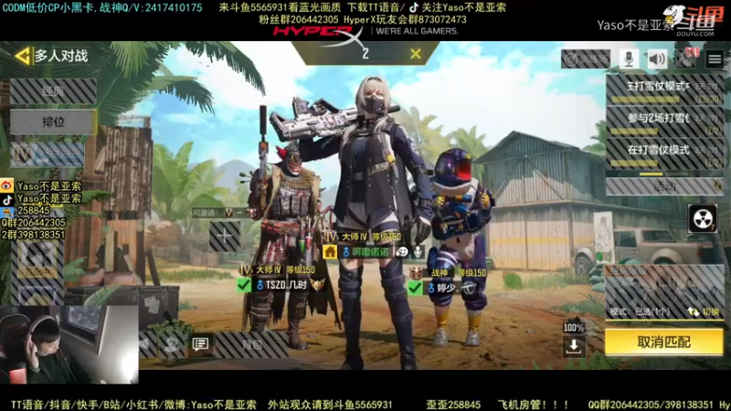 使命召唤手游2021-12-28 16-55录像4