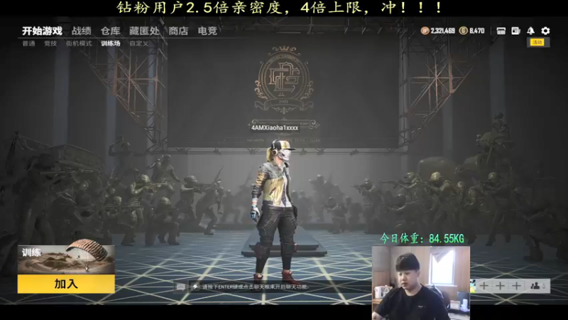 【2021-12-30 14点场】4AM小海xx丶：（钻粉狂欢卡）干拉，冲锋，白给！！