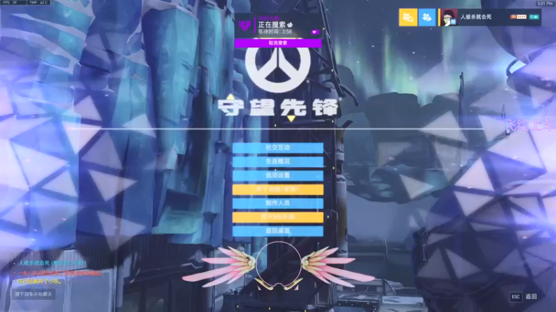 【2021-12-29 17点场】一之濑awa：建议改成：斗鱼最菜的dps