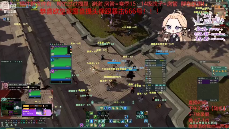 【2021-12-25 16点场】小岚点心：[小岚心]奶花奶药竞技场视角