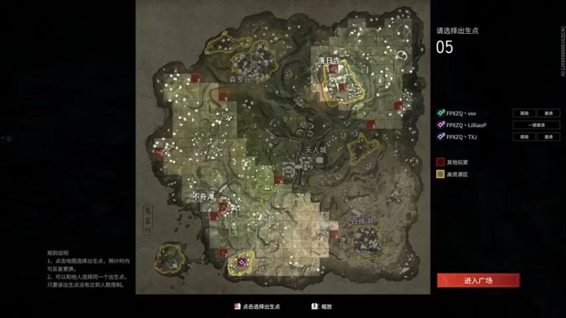 【杀杀杀人哥】：9杀吃鸡这局算是给打爽了