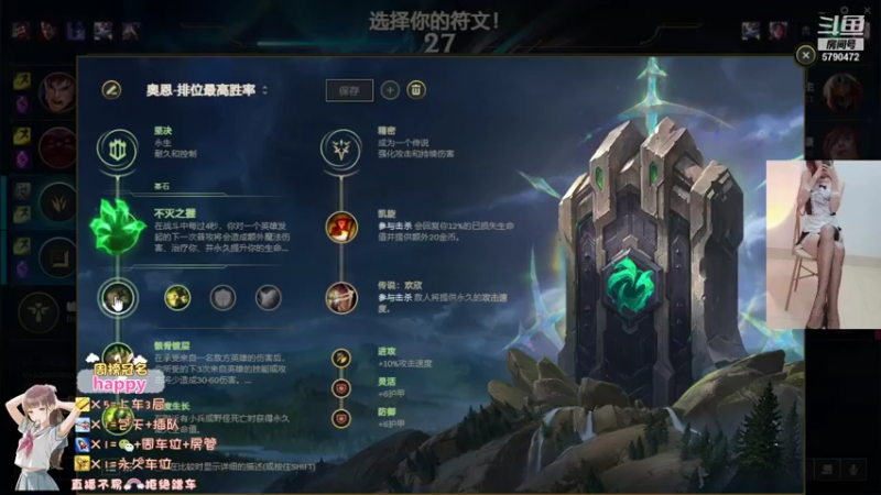 【2021-12-30 19点场】呆星QvQ：电一御姐娱乐上分车