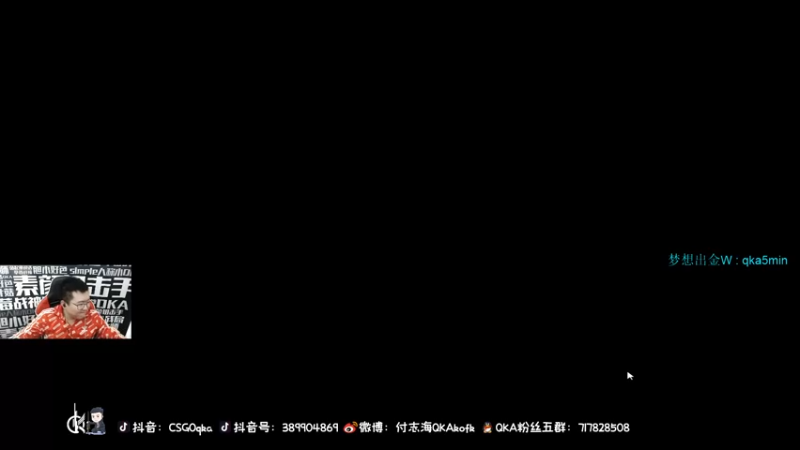 【2021-12-29 17点场】QKA付志海：【QKA】西安加油!!!-0-