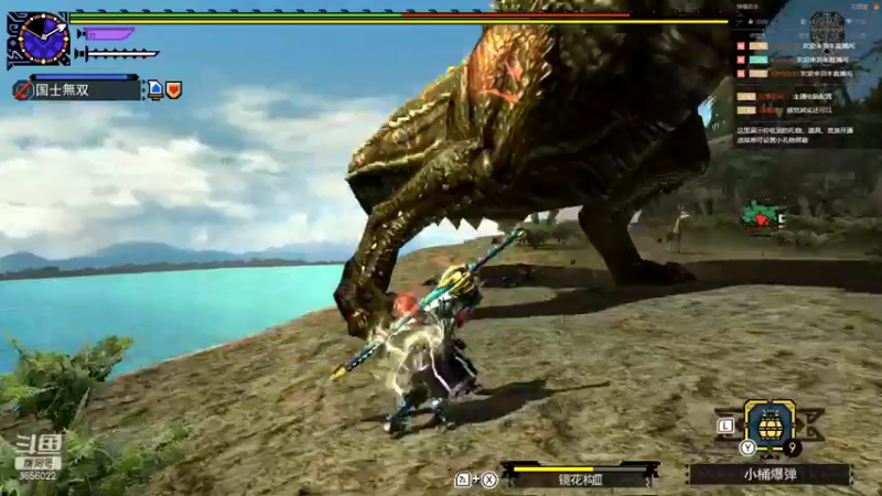 【2021-12-28 22点场】元気查克拉：【MHGU】查克拉の日常