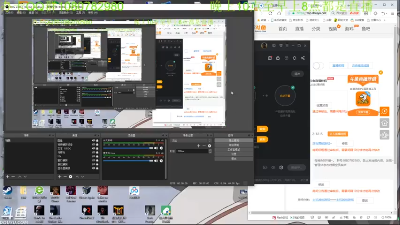 【2021-12-30 01点场】咸鱼超人小D：深夜高能游戏~