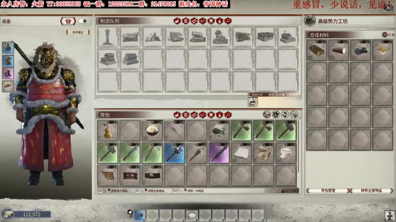 【2021-12-29 21点场】老田啦：【二哥】卸甲归田