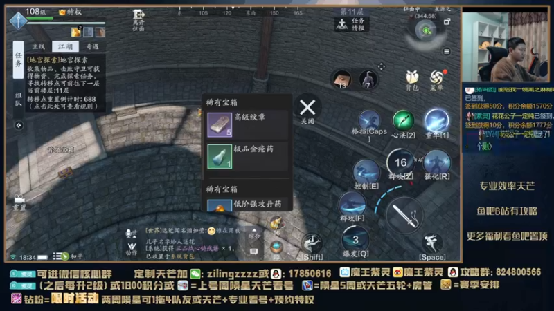 【2021-12-30 18点场】魔王紫灵：紫灵:下午弹幕送积分